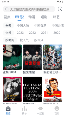 Muriel影视 3.0.0 安卓版 2