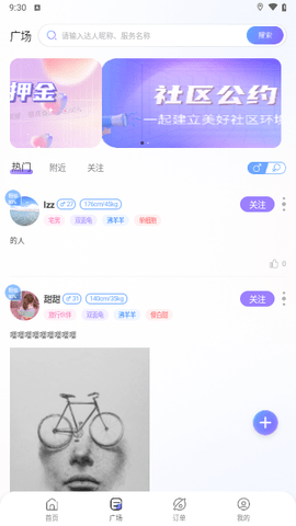 搭搭陪伴 1.0.0 安卓版 1
