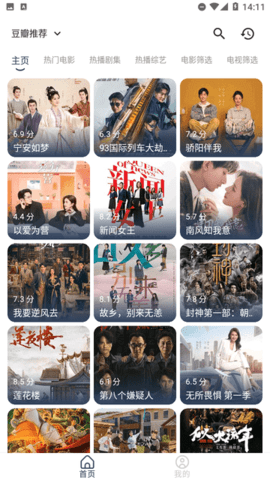 蓝河影视内置源版 1.0.1 最新版 1