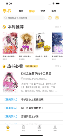 趣阅异世界 1.0.0 安卓版 2
