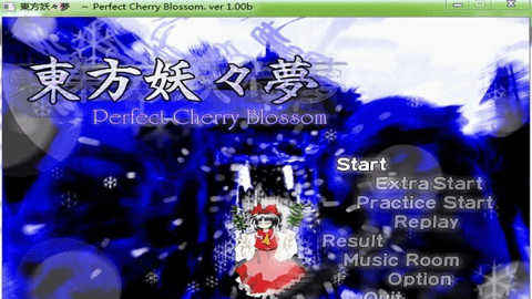 东方妖妖梦 v1.0 最新版 1