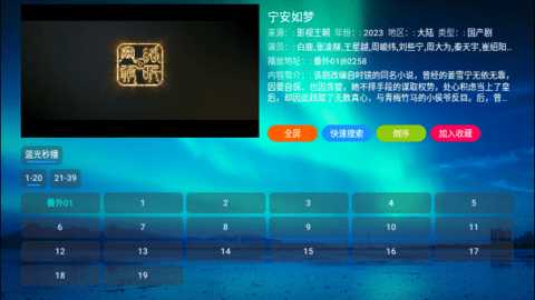 芸汐Box内置源版 20230901_1837  1