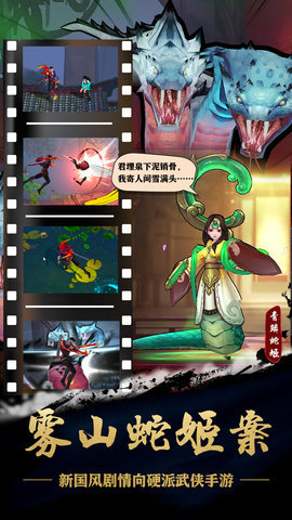 苍龙劫bilibili版 23.47.2119 正式版 1