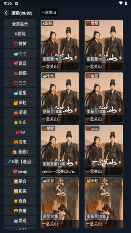 星辰视频去广告最新版 4.0.0 去广告版 2