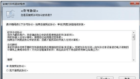 理光mpc5503驱动 v1.0 安卓版 1