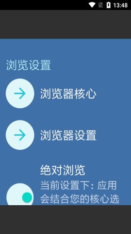 百问千识 4.1.0 最新版 1