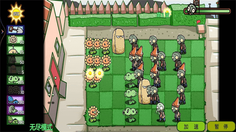 植物战争随机版 1.0.1 安卓版 2
