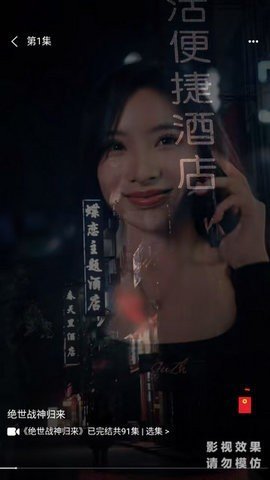 多多短剧红包版 4.0.3 手机版 1