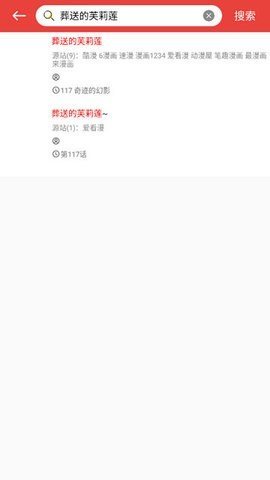 藩茄漫画无限制版 1.6.6 手机版 5