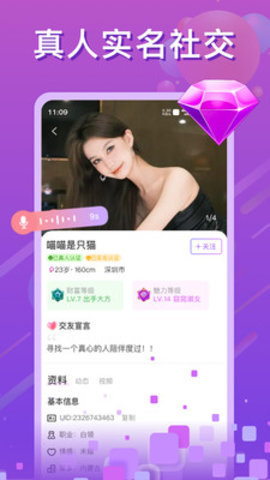 浅聊 v1.0.0 安卓版 1