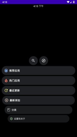 洋葱商店华为watch版 1.0.3 安卓版 1