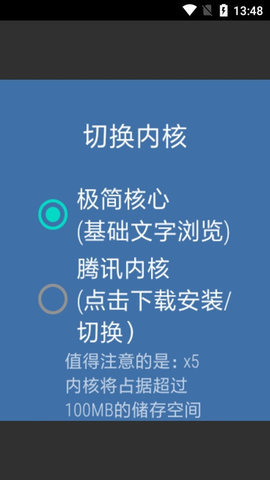 百问千识 4.1.0 最新版 2