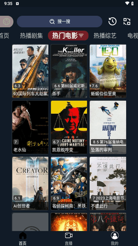 星辰视频去广告最新版 4.0.0 去广告版 3