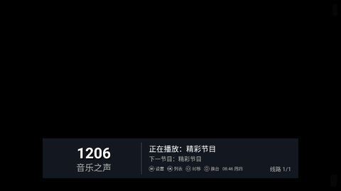 tvhub直播电视版 5.2.0 盒子版 2