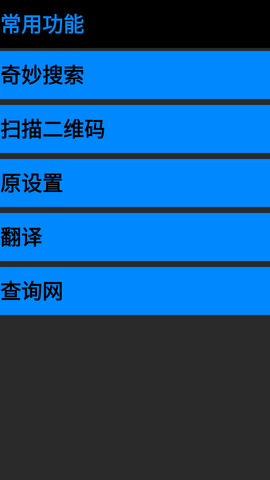 zt百宝箱 1.3 安卓版 2