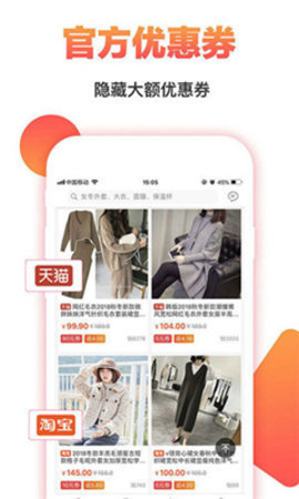 搜有惊喜百度 3.94.90 安卓版 1