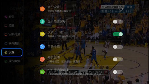 小薇直播tv版 2.9.7.6 官方版 2