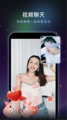 绿茶交友App最新版 1.3.9 安卓版 3