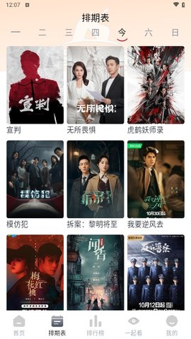 TH黑盒电视盒子版 1.0  2