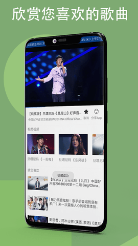 LinLi音乐播放器 v3.7.0 手机版 2