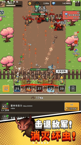 森林守卫队破解版 0.1.40 安卓版 1