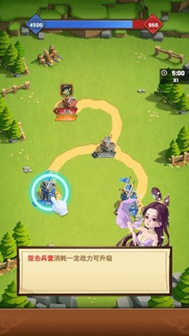 我要去偷家内购版 1.2.30 安卓版 3