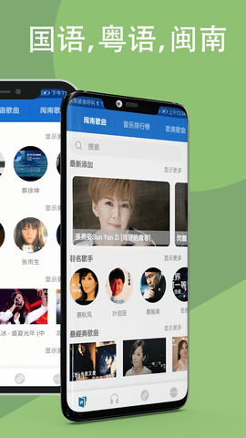 LinLi音乐播放器 v3.7.0 手机版 1
