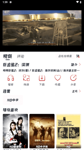 曹县追剧电视版 2.1.3 免费版 2