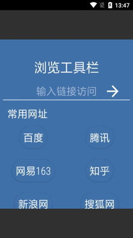 百问千识 4.1.0 最新版 3