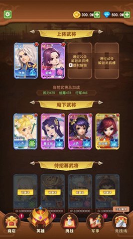 我要去偷家内购版 1.2.30 安卓版 1