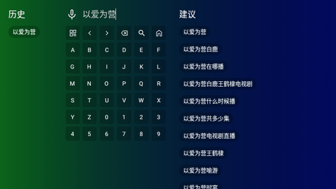 公瑾TV无广告版 2.0.9 安卓版 2