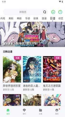 看剧窝vip无限制版 1.6.1 安卓版 2