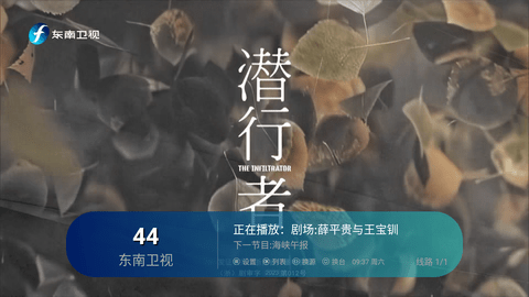有线电视密码解锁版 1.1.0 安卓版 2