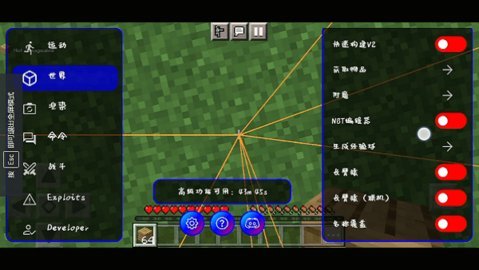 ToolMcFRZ v9.6 安卓版 2