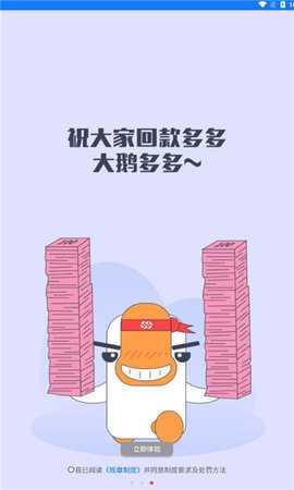 联信快传 1.2.1 安卓版 1