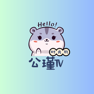 公瑾TV电视版