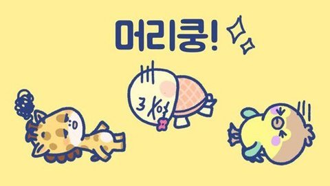 舞林动物 1.2.1 安卓版 2