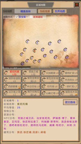 魔兽佣兵团  安卓版 3