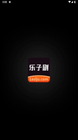乐子剧苹果版 1.0 手机版 1