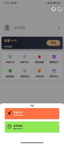 软件汇软件分享合集 v1.7.8 安卓版 1