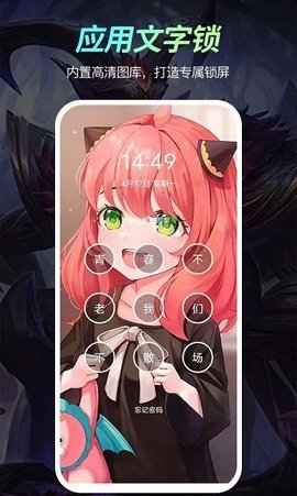 福气壁纸 1.0.0 安卓版 2