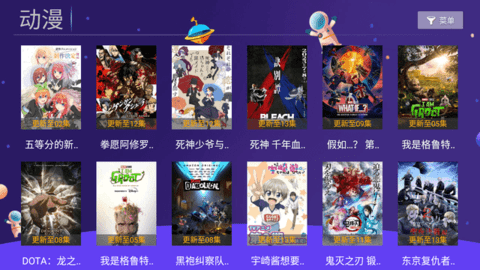 追剧TV 5.0.231111 安卓版 1