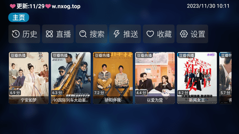 TVBox白盒魔改版 1.0.0  2