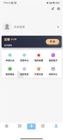 软件汇软件分享合集 v1.7.8 安卓版 2