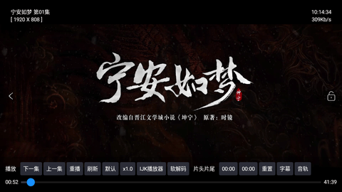 TVBox白盒魔改版 1.0.0  3