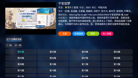 TVBox白盒魔改版 1.0.0  1