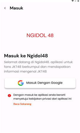 Ngidol48 4.22.41 安卓版 2