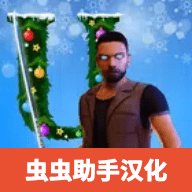终极沙盒