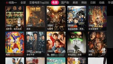 懒猫₸V无限制版 1.0.13 安卓版 1