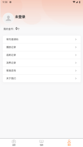 公链云短剧 1.0.0 安卓版 2